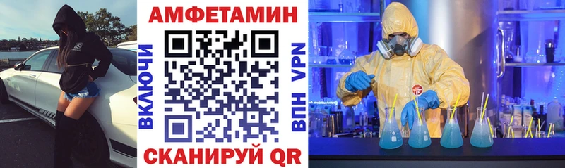 Амфетамин Premium  купить  сайты  Ковылкино 