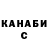 Кодеиновый сироп Lean Purple Drank Yusup Baymuradov