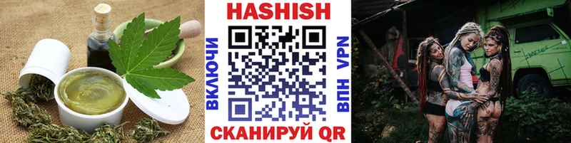маркетплейс формула  Ковылкино  Canna-Cookies конопля 