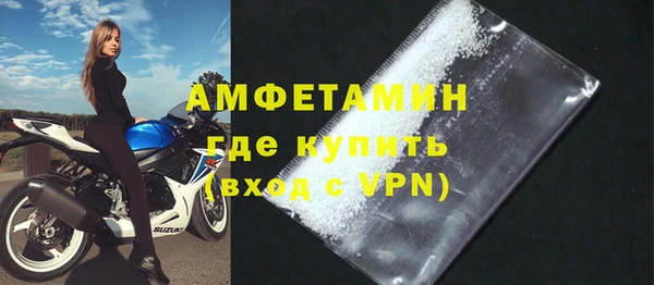 ALPHA-PVP Алзамай