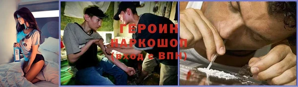 метадон Абдулино