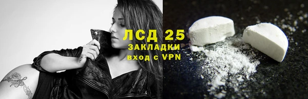 марки nbome Алексин