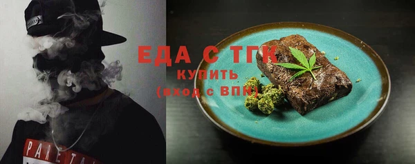 марки nbome Алексин