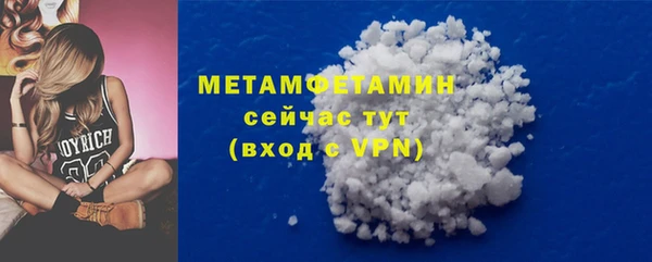 марки nbome Пролетарск