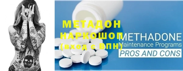 марки nbome Алексин