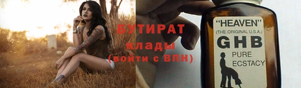 apvp Абинск