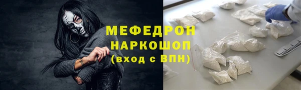 первитин Абаза