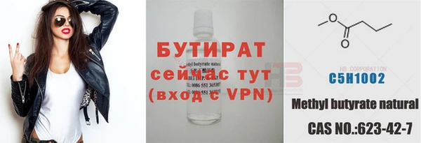 первитин Абаза
