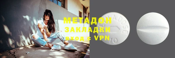 метадон Абдулино
