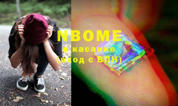 марки nbome Алексин
