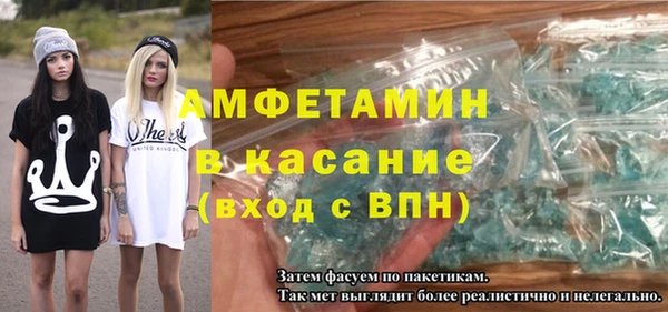 ALPHA-PVP Алзамай