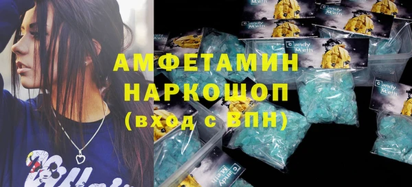apvp Абинск
