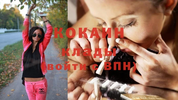 метадон Абдулино