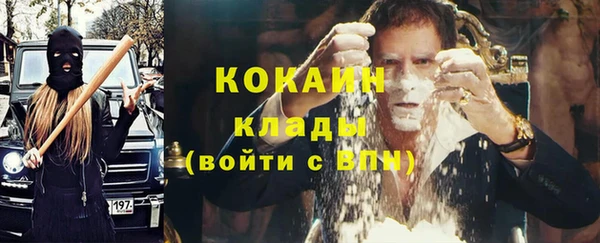 apvp Абинск