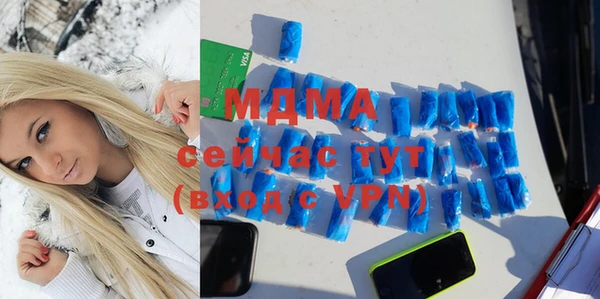 первитин Абаза