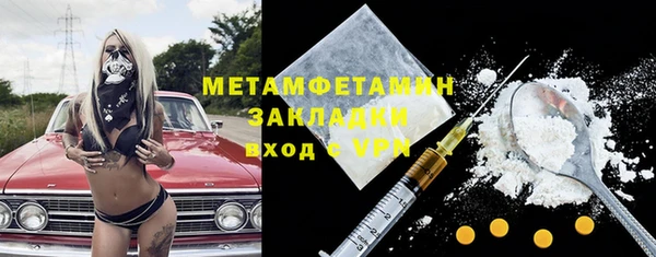 первитин Абаза