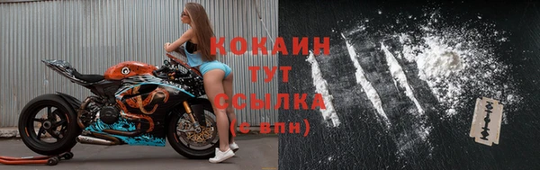 метадон Абдулино