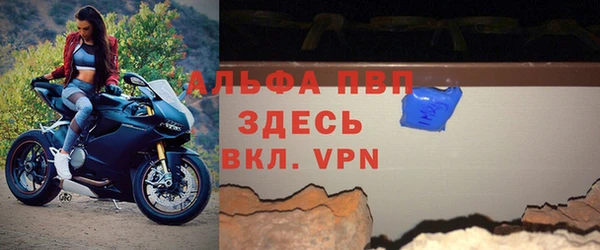 apvp Абинск