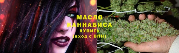 метадон Абдулино