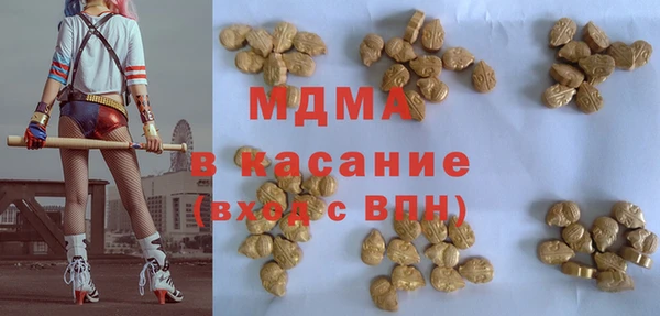 первитин Абаза