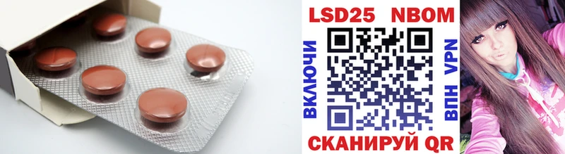 нарко площадка официальный сайт  Ковылкино  ЛСД экстази кислота  наркота 
