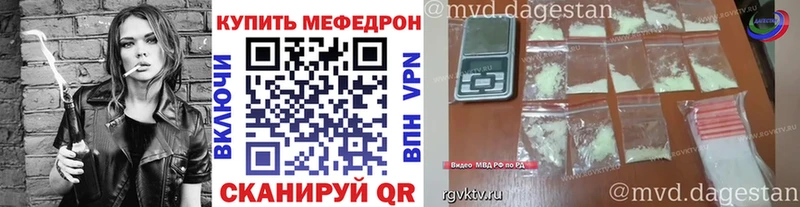 мега ССЫЛКА  Ковылкино  Меф mephedrone 