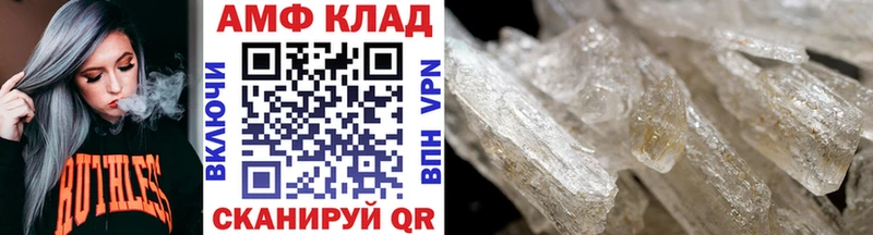 Первитин Декстрометамфетамин 99.9%  Ковылкино 