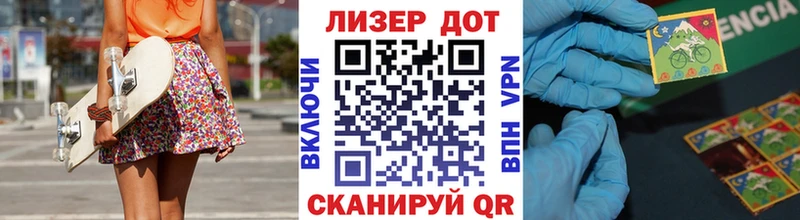 мега онион  нарко площадка Telegram  Наркотические марки 1,8мг  Ковылкино 