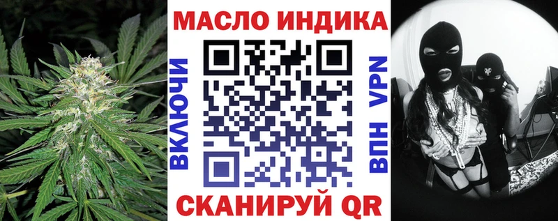 ссылка на мегу ССЫЛКА  Ковылкино  Дистиллят ТГК гашишное масло  купить  