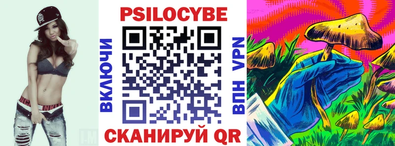 купить наркоту  Ковылкино  Галлюциногенные грибы ЛСД 