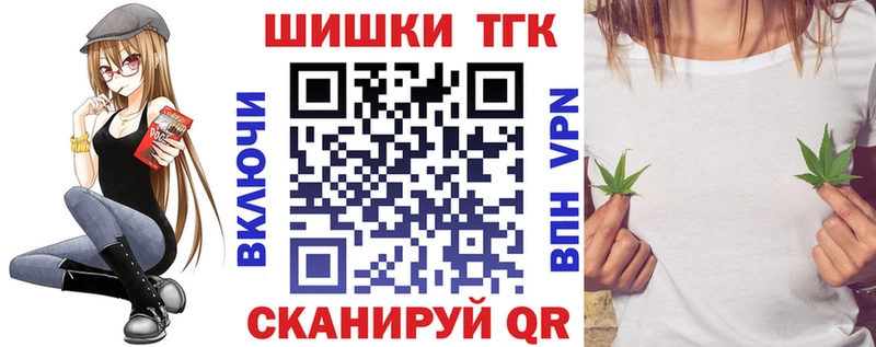 Бошки Шишки гибрид  blacksprut ТОР  Ковылкино 